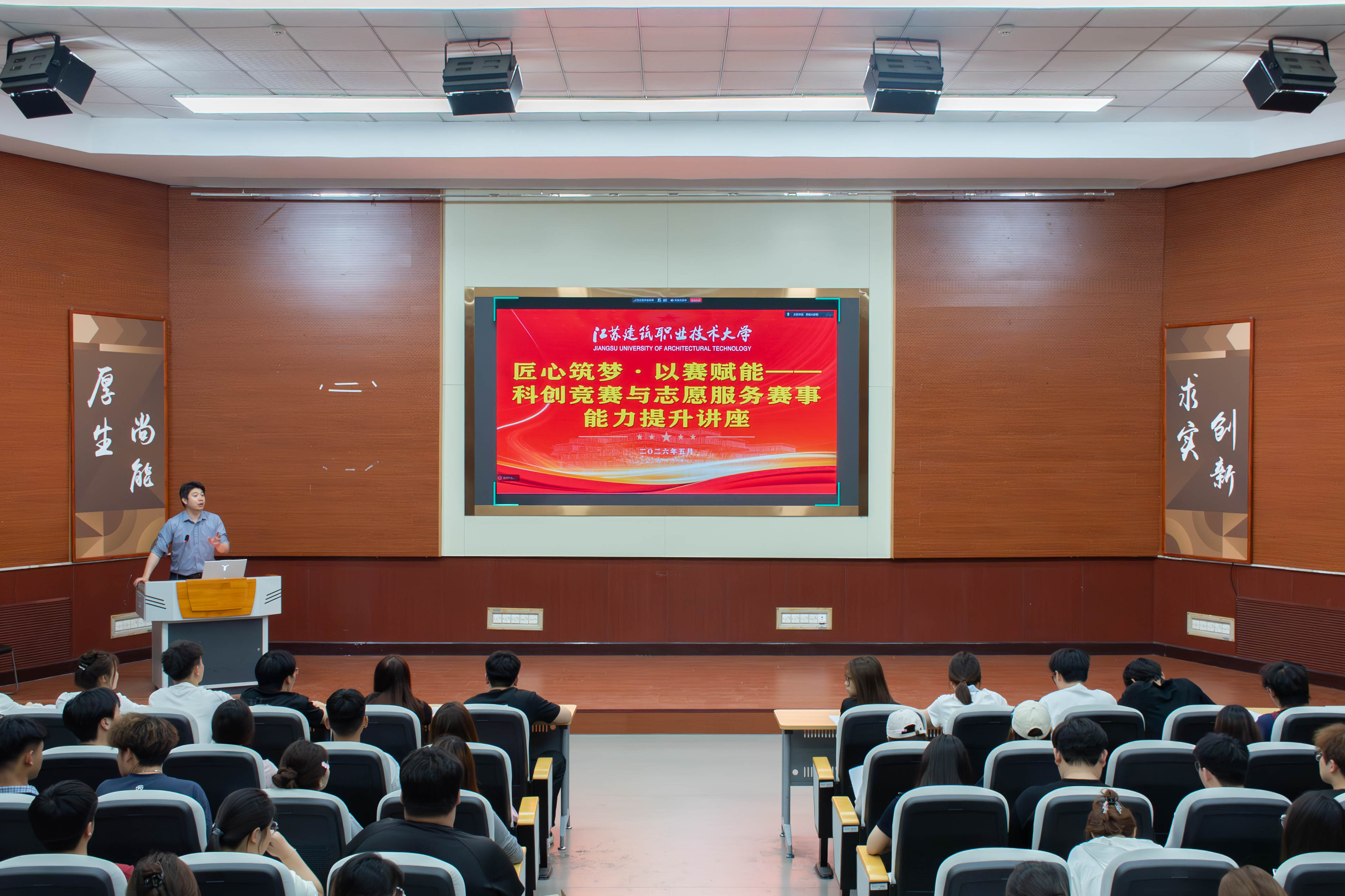 聚焦新生团支书培训丨匠心筑梦，以赛赋能